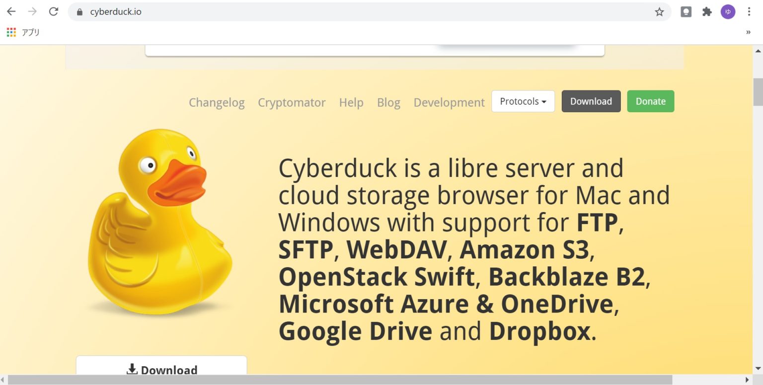 cyberduck io cyberduck io